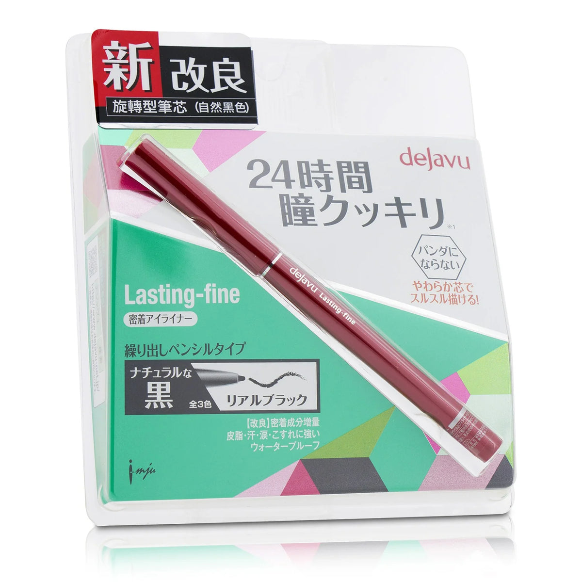 Real Black Pencil Eyeliner E43650