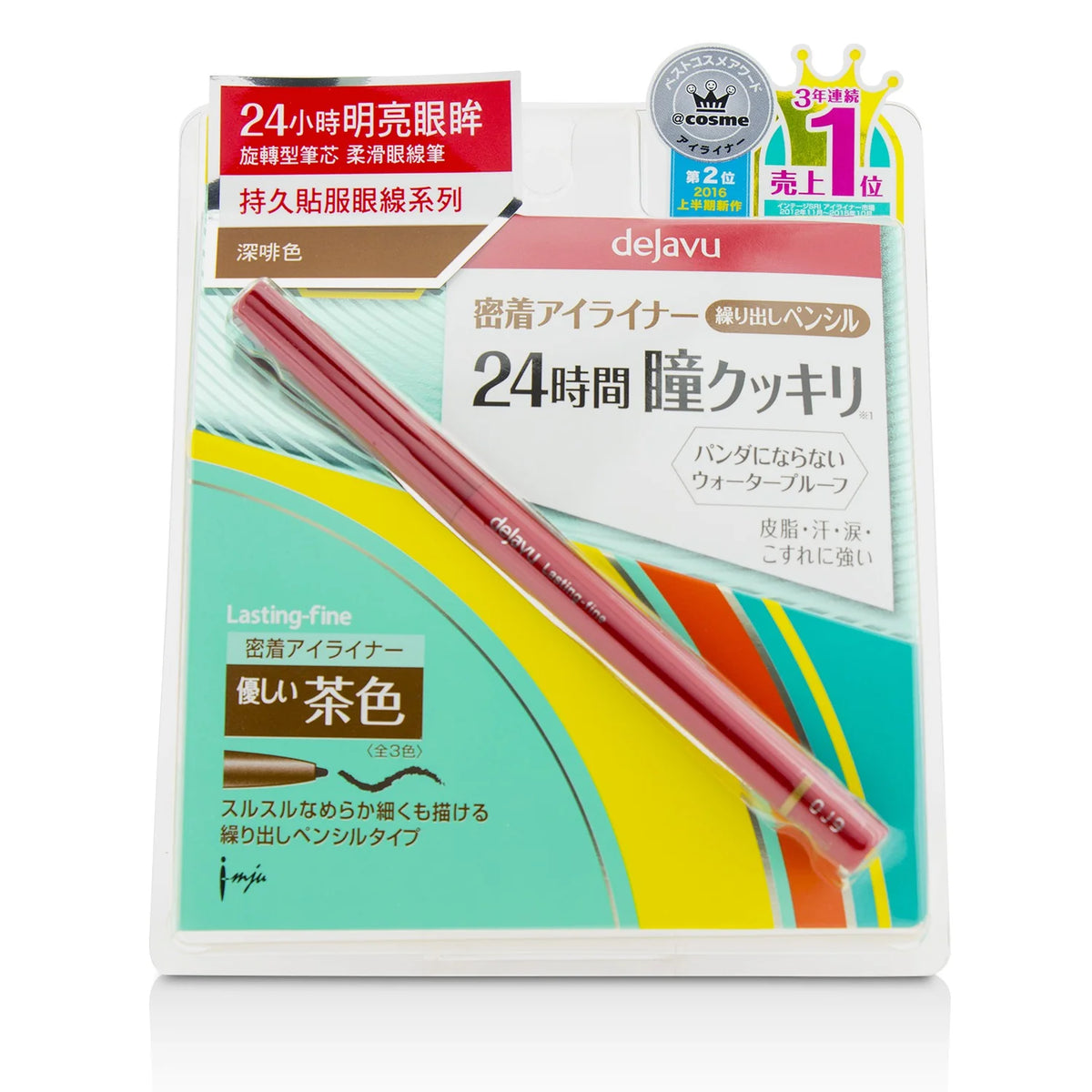 Real Black Pencil Eyeliner E43650